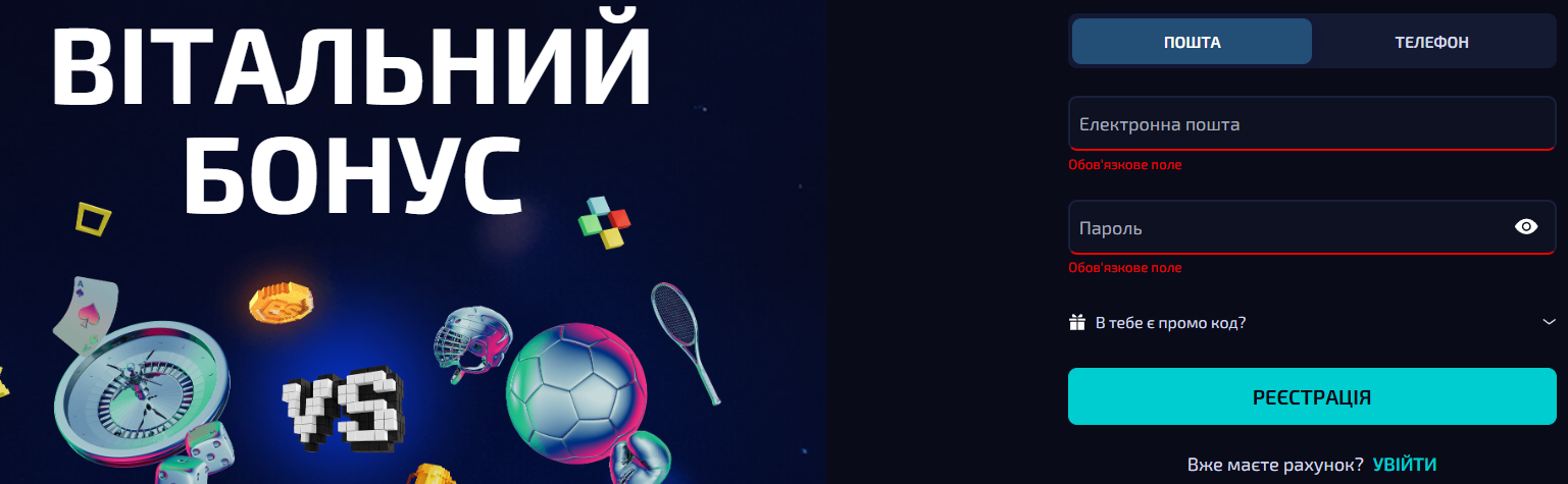 Allwin реєстрація